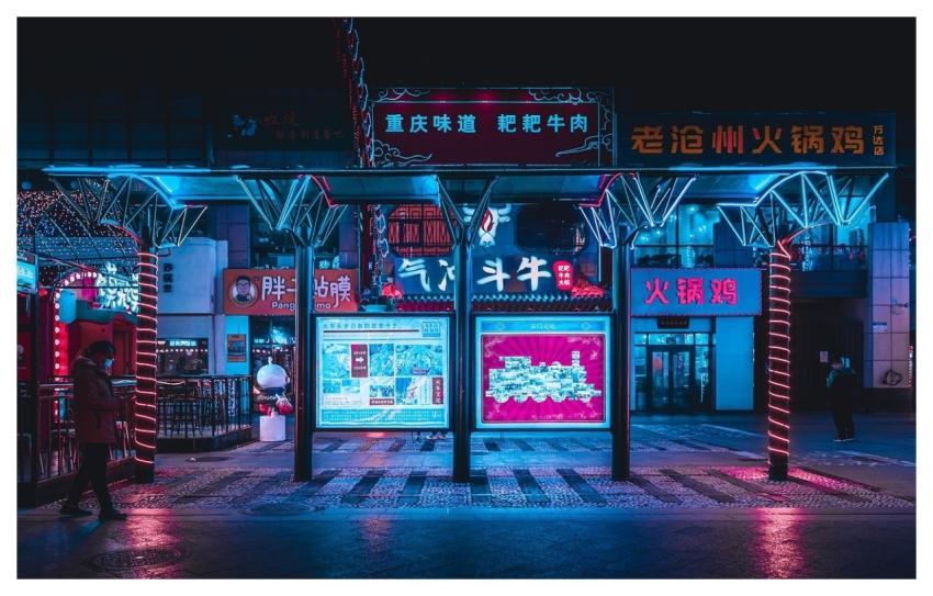 Cyberpunk Street City Platform