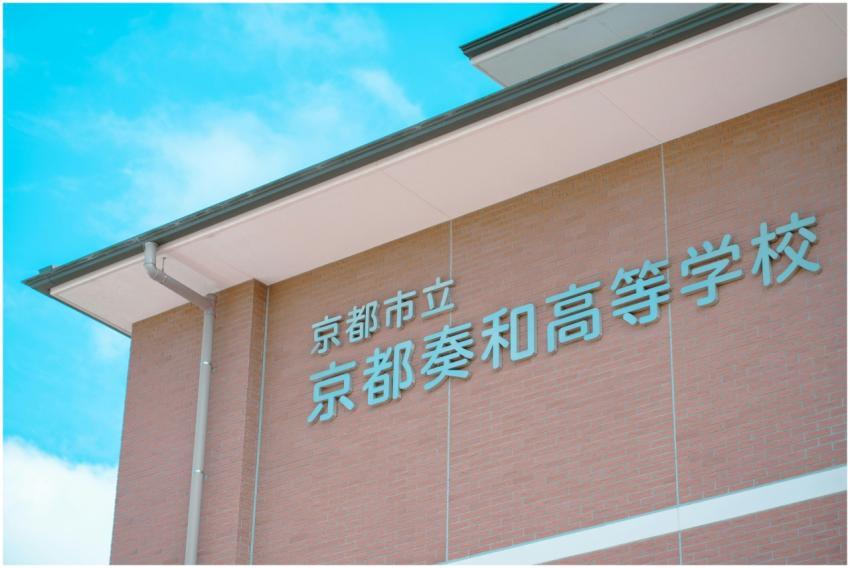Brick building facade with Japanese text under a c