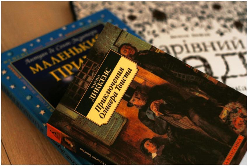 Close-up of Ukrainian versions of classic literatu