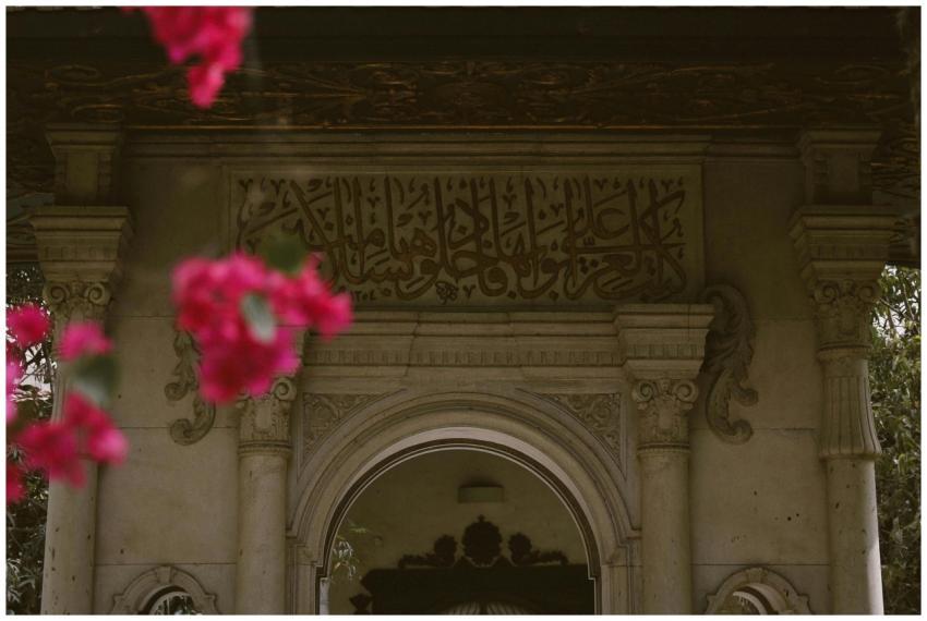 Ornate Islamic arch with calligraphy surrounded by