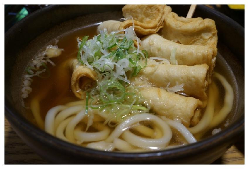 Udon Fish Cake Asian Food Asian Cuisine