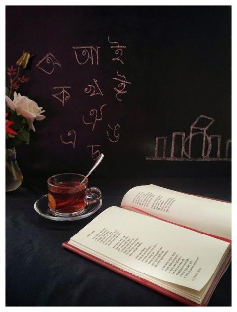 Beauty Of Reading Education