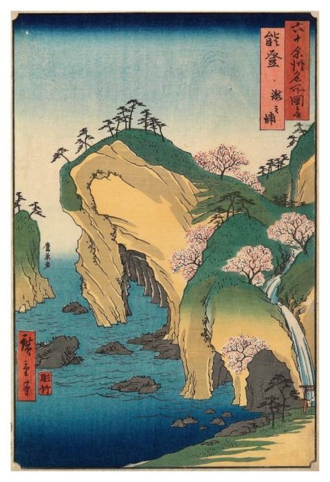 Nishiki-e. Original Minneapolis Institute Art