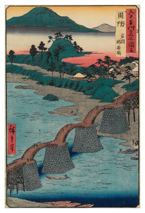 Nishiki-e. Original Minneapolis Institute Art