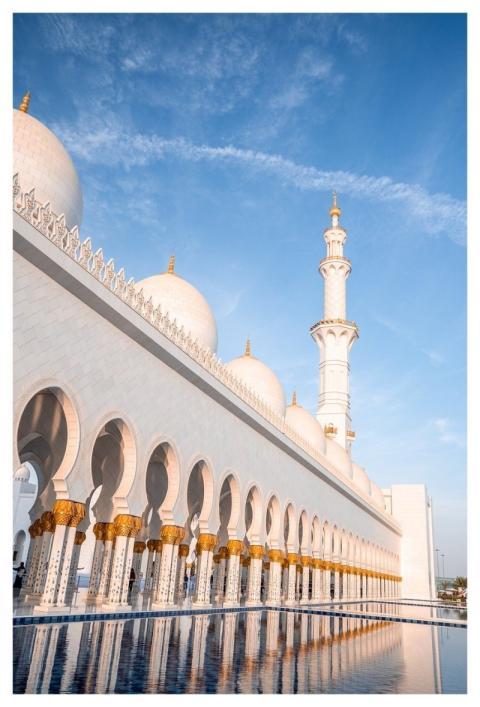 Islamic Muslim Quran Dua