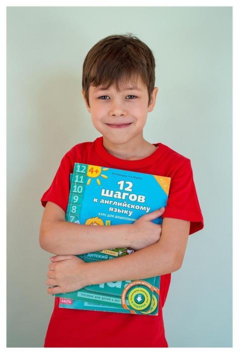 Kid Boy Book Student