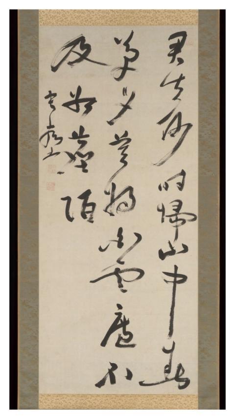 Chinese Poem Extolling Reclusive Lifestyle