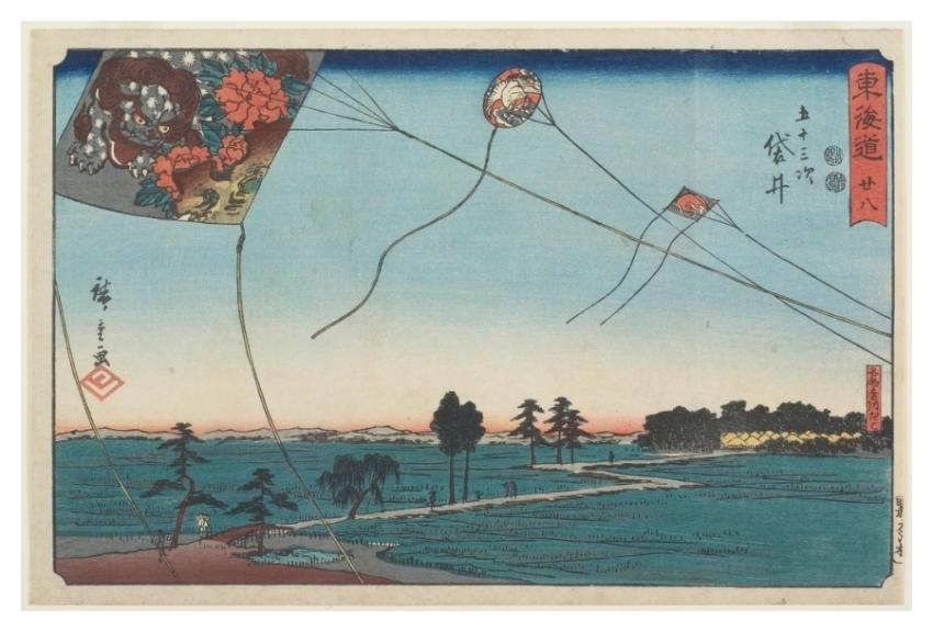 nishiki-e. Original Minneapolis Institute Art