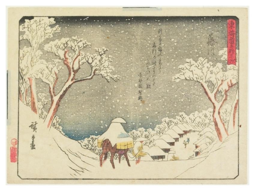 Fujikawa. Original Minneapolis Institute Art