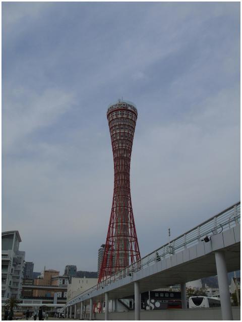 Kobe Port Tower Japan