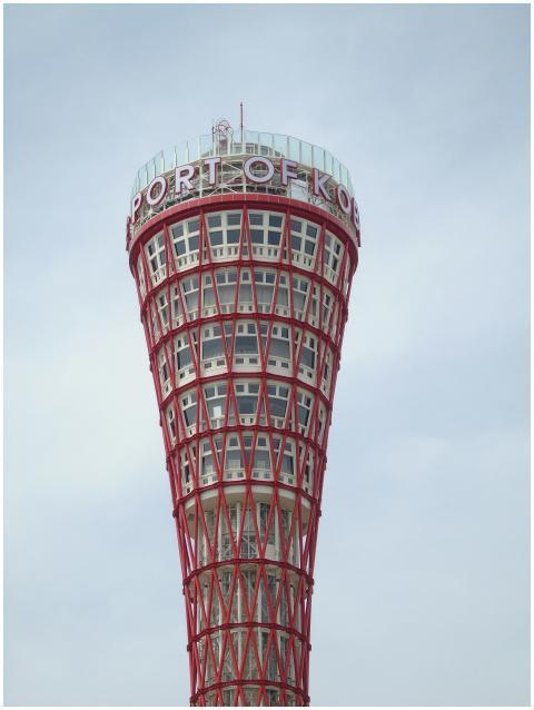 Kobe Port Tower with its distinctive red lattice s