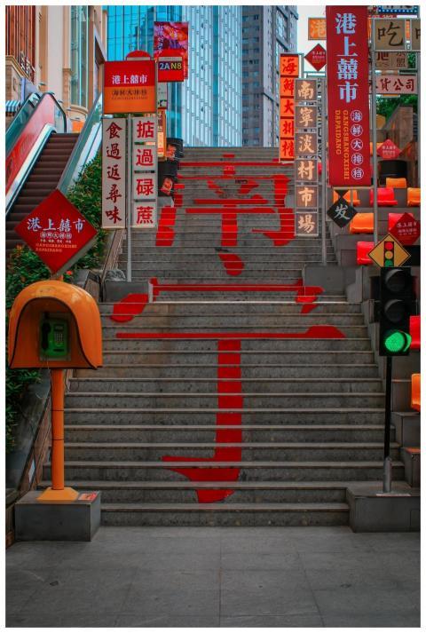 Vibrant urban staircase adorned with colorful sign