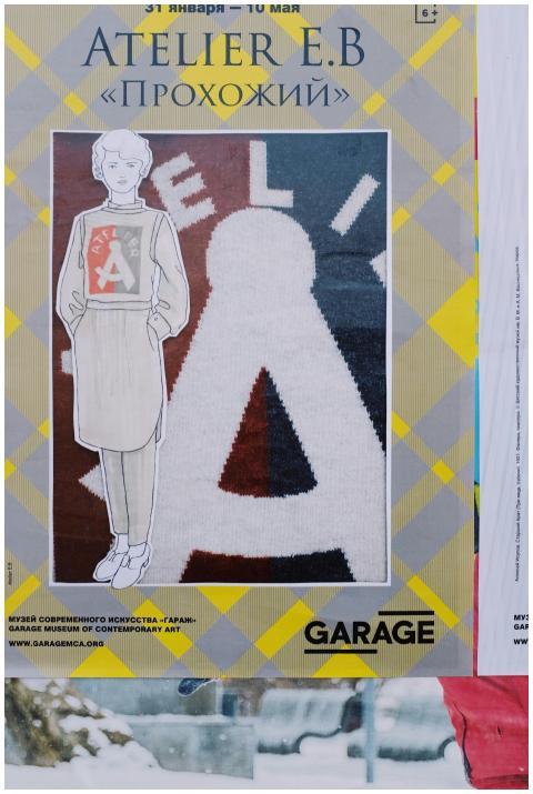 Colorful advertising street poster placed on wall