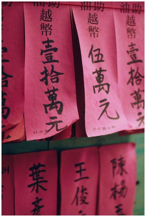 Red Chinese Calligraphy Papers