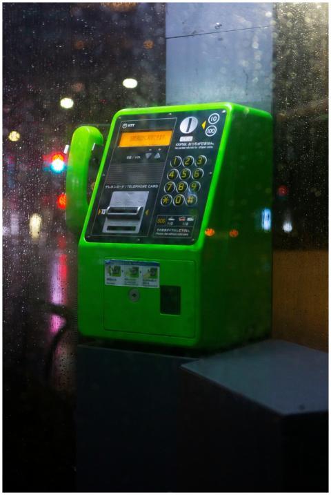 A vintage green telephone booth in Tokyo, Japan, c