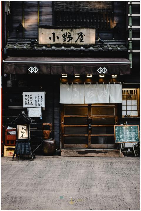 Entrance of a traditional Japanese izakaya with wo