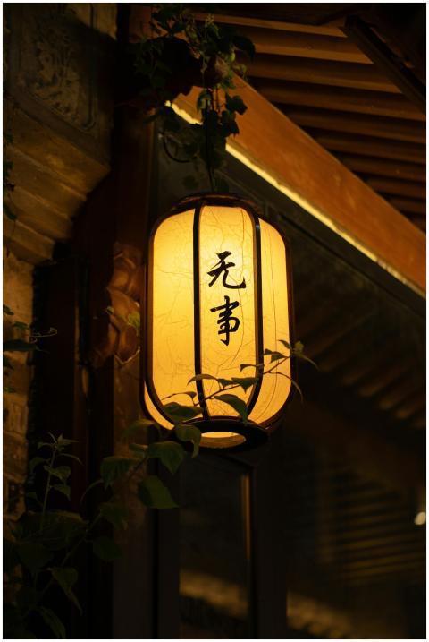 Warmly lit traditional lantern with Asian characte