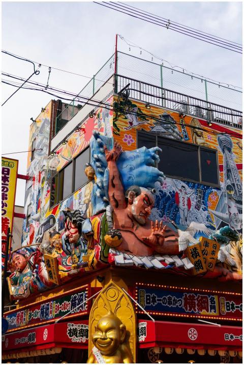 Vibrant Japanese storefront adorned with eclectic