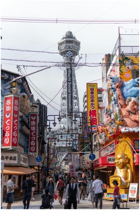 Bustling street near Tsutenkaku Tower, Osaka. Vibr