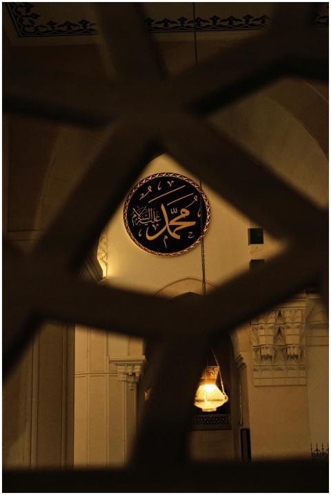 Elegant Islamic calligraphy inside a mosque, viewe