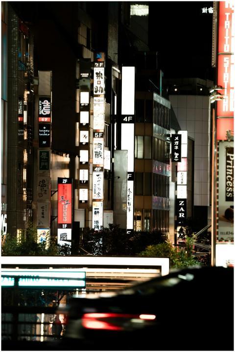 Captivating nightscape of Tokyo's urban streets il