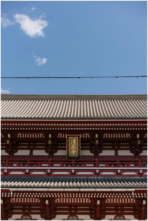 Beautiful architectural detail of a traditional Ja