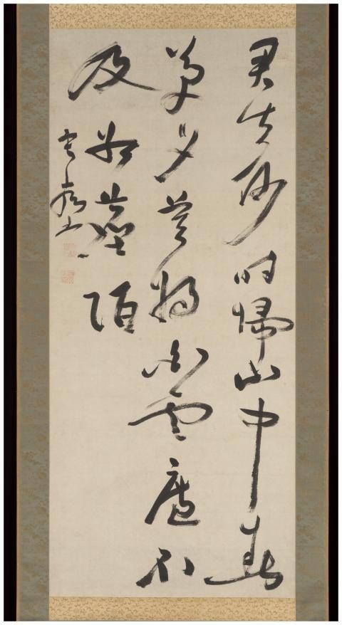 Chinese Poem Extolling a Reclusive Lifestyle