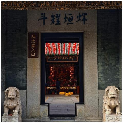 Entrance of a traditional Chinese temple featuring