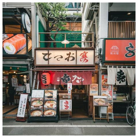 Restaurant Street Japan Nature